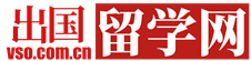 留学网
