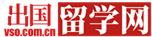 留学网